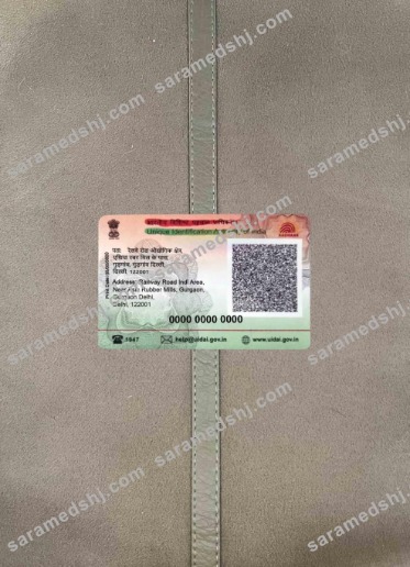 India Aadhaar PVC Card photolook BACK